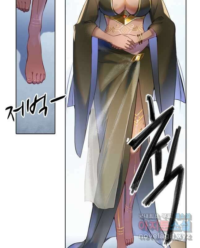 백련성신 934화 45