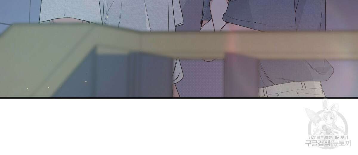 네버마인드달링 37화 24
