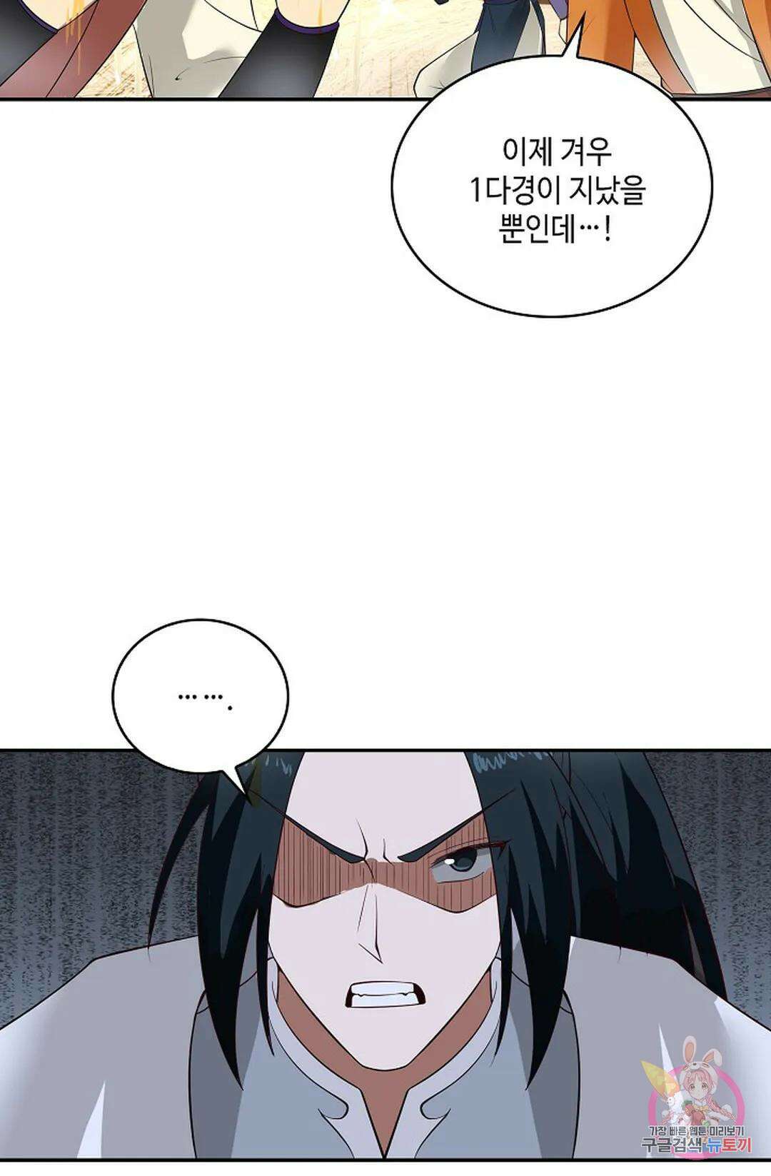 무련전봉 883화 12
