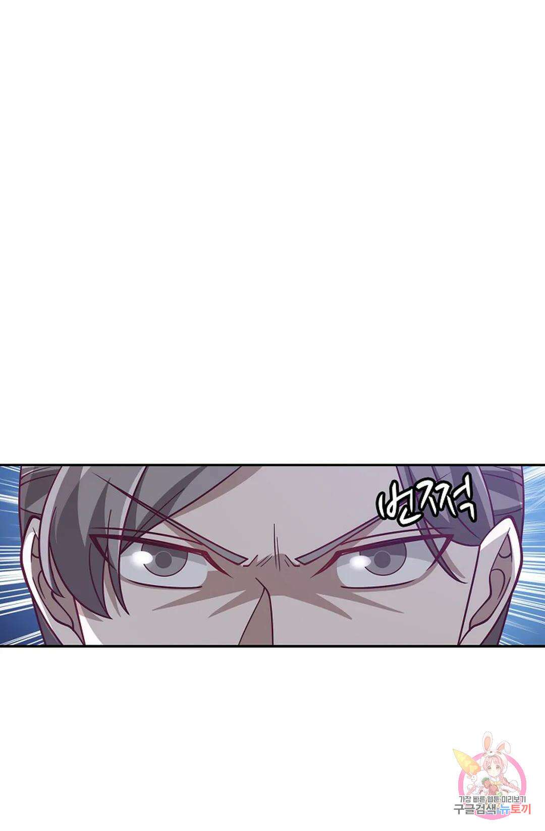 무련전봉 883화 17