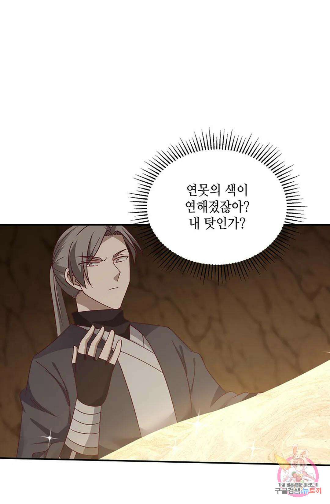 무련전봉 883화 21