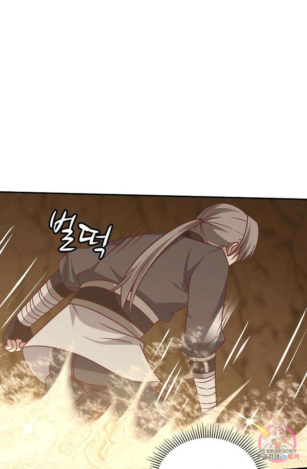 무련전봉 883화 22