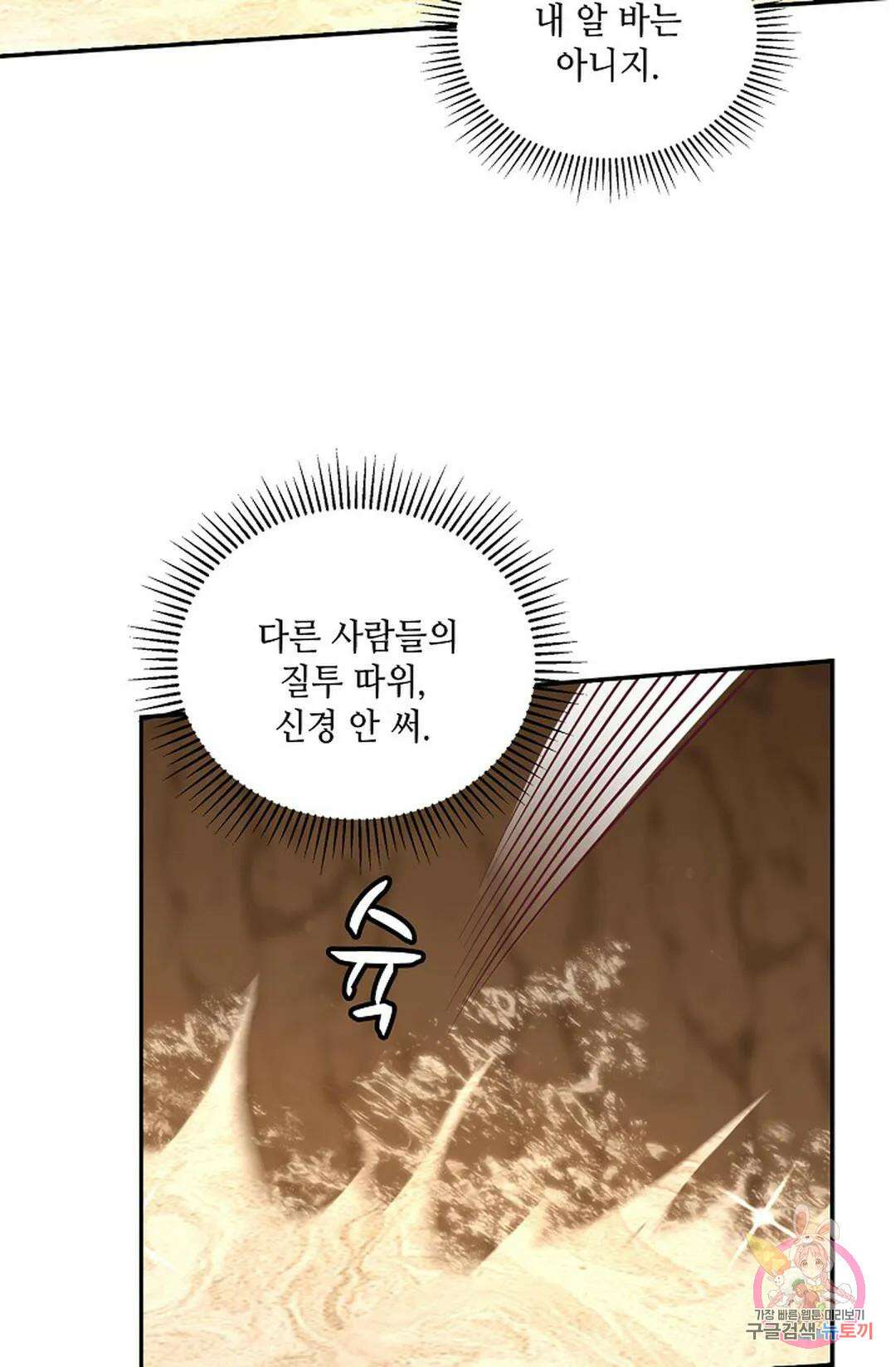 무련전봉 883화 23