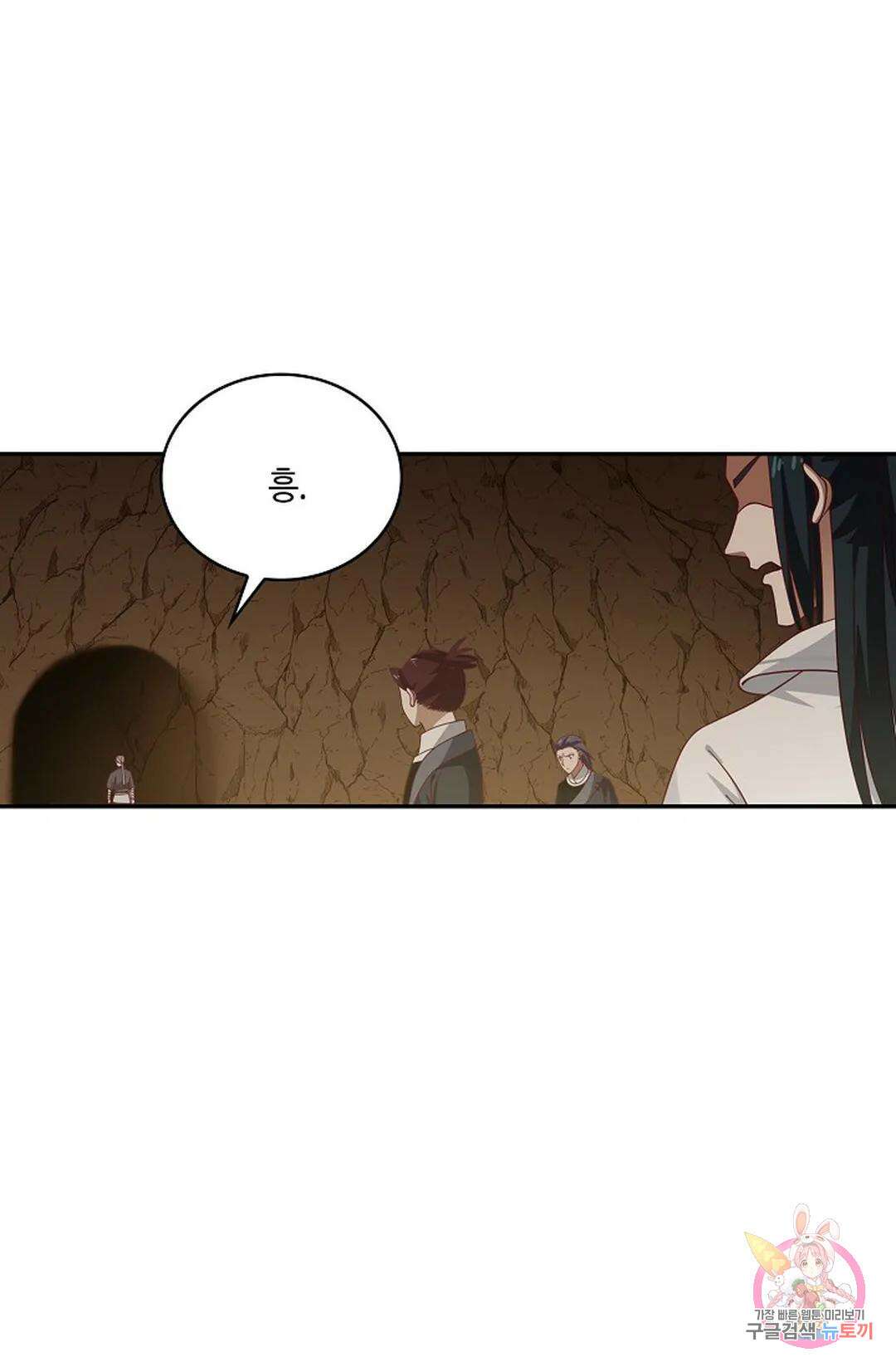 무련전봉 883화 25