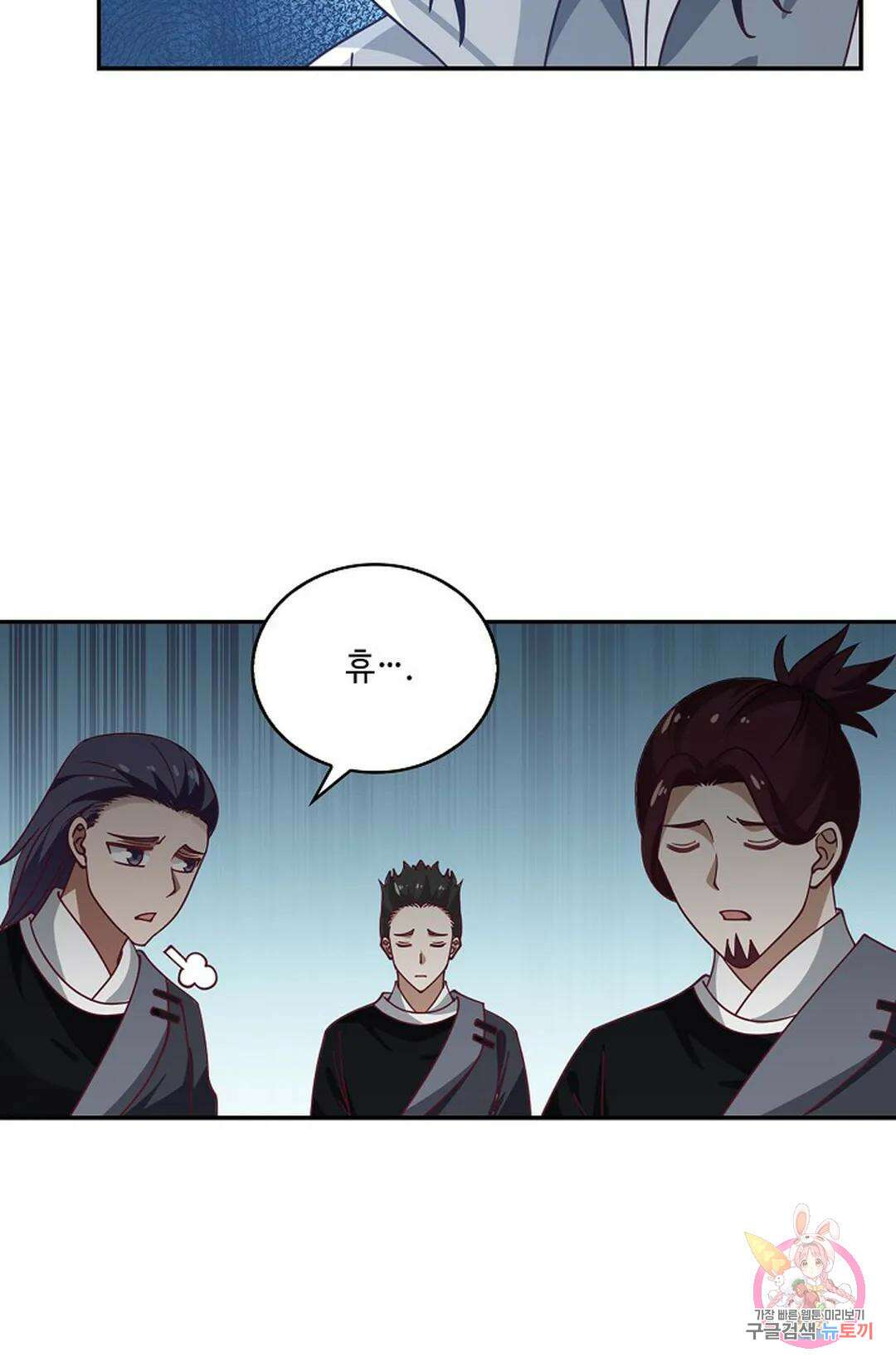 무련전봉 883화 27