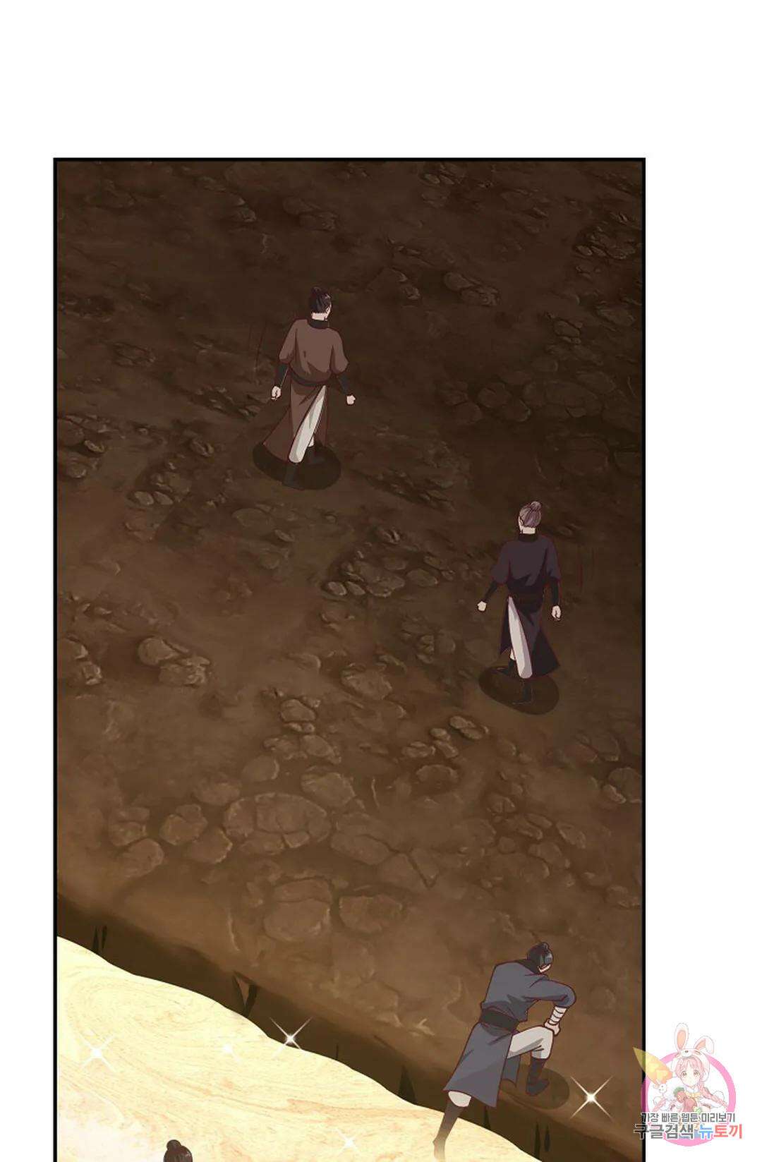 무련전봉 883화 28