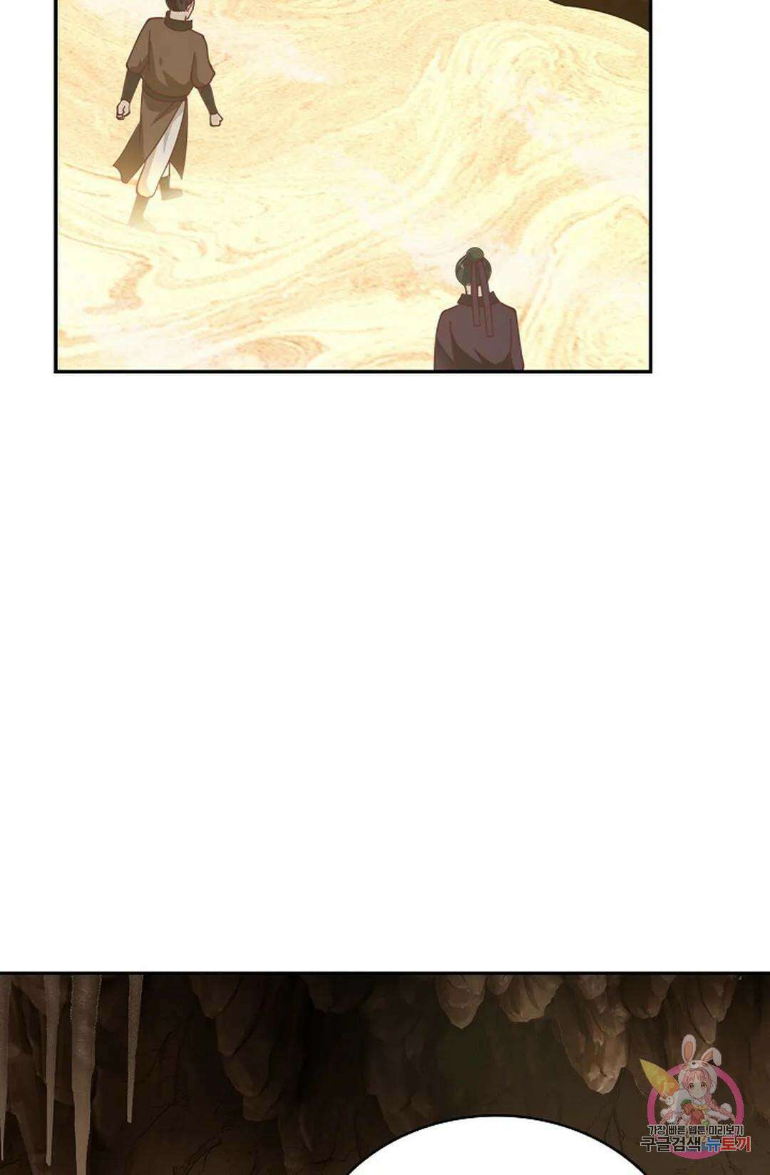 무련전봉 883화 29