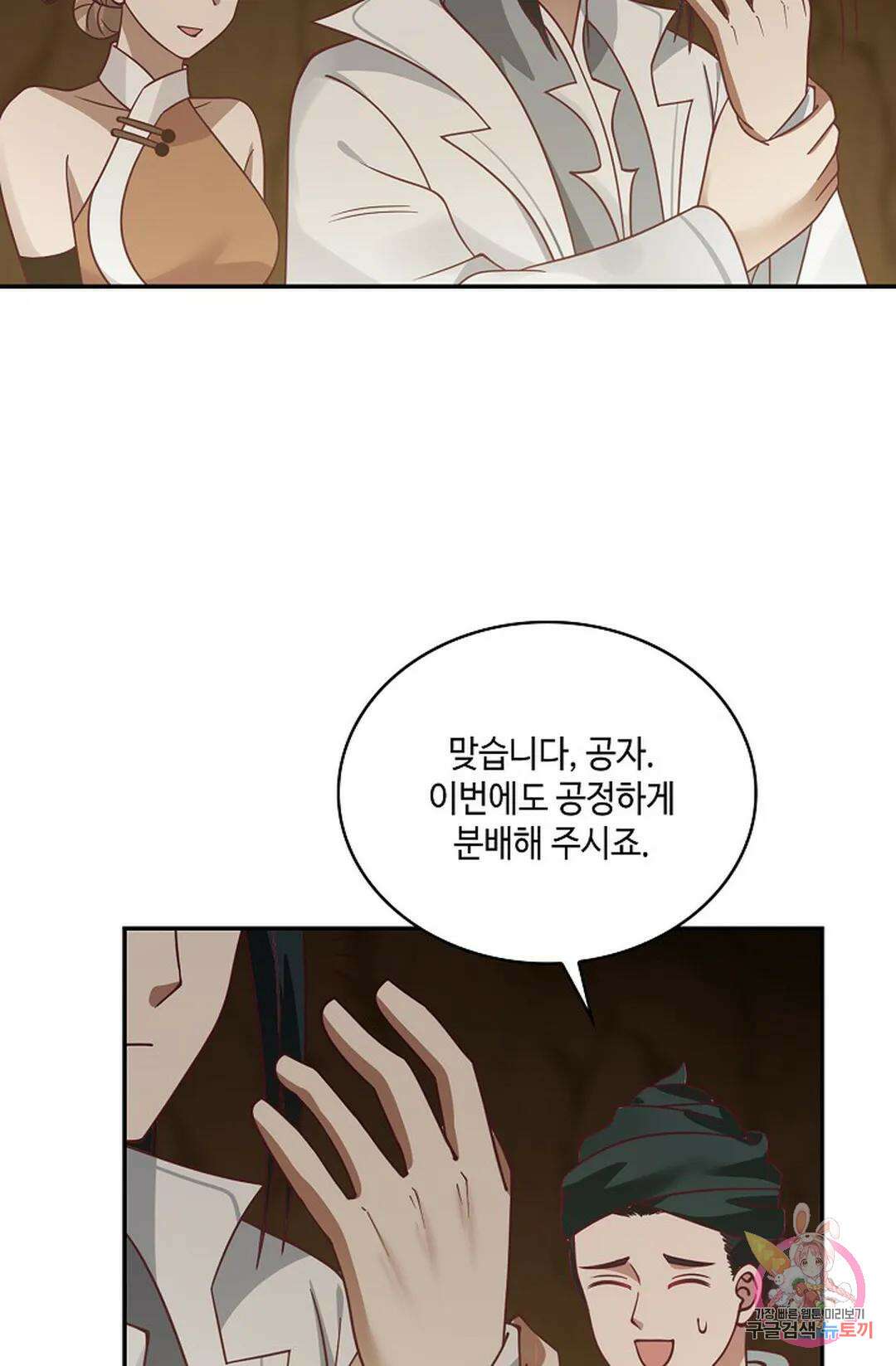 무련전봉 883화 31