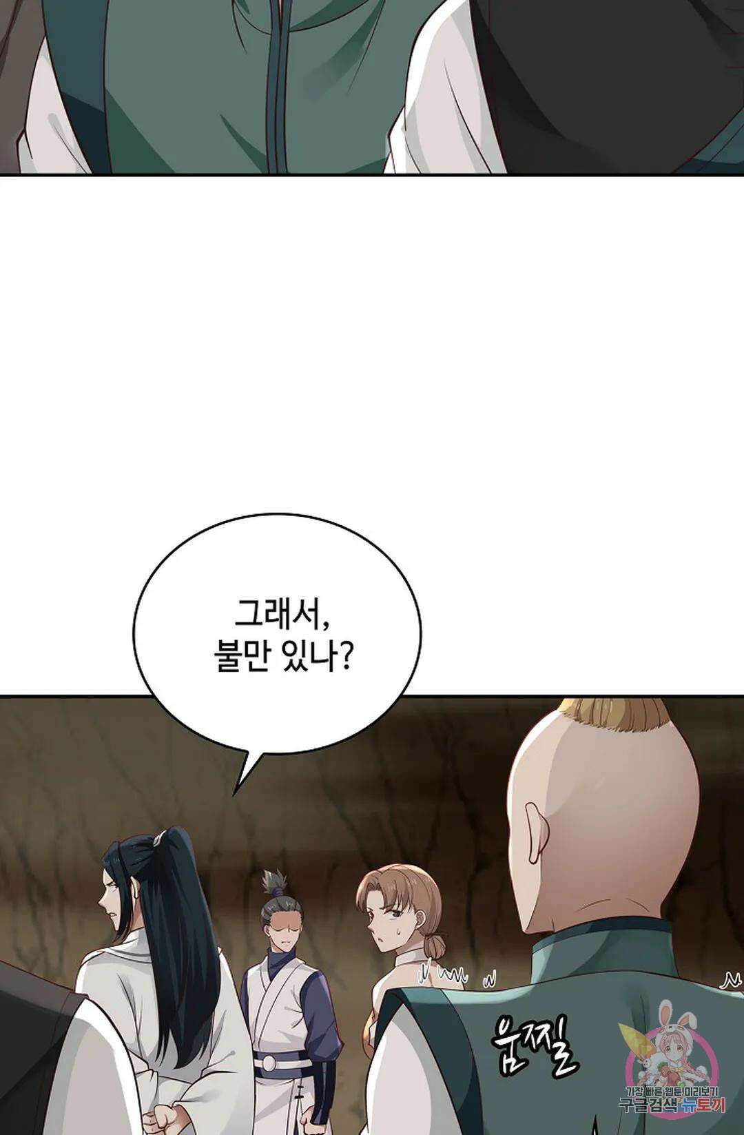 무련전봉 883화 35