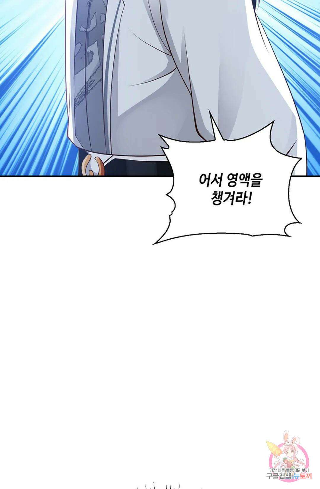 무련전봉 883화 41