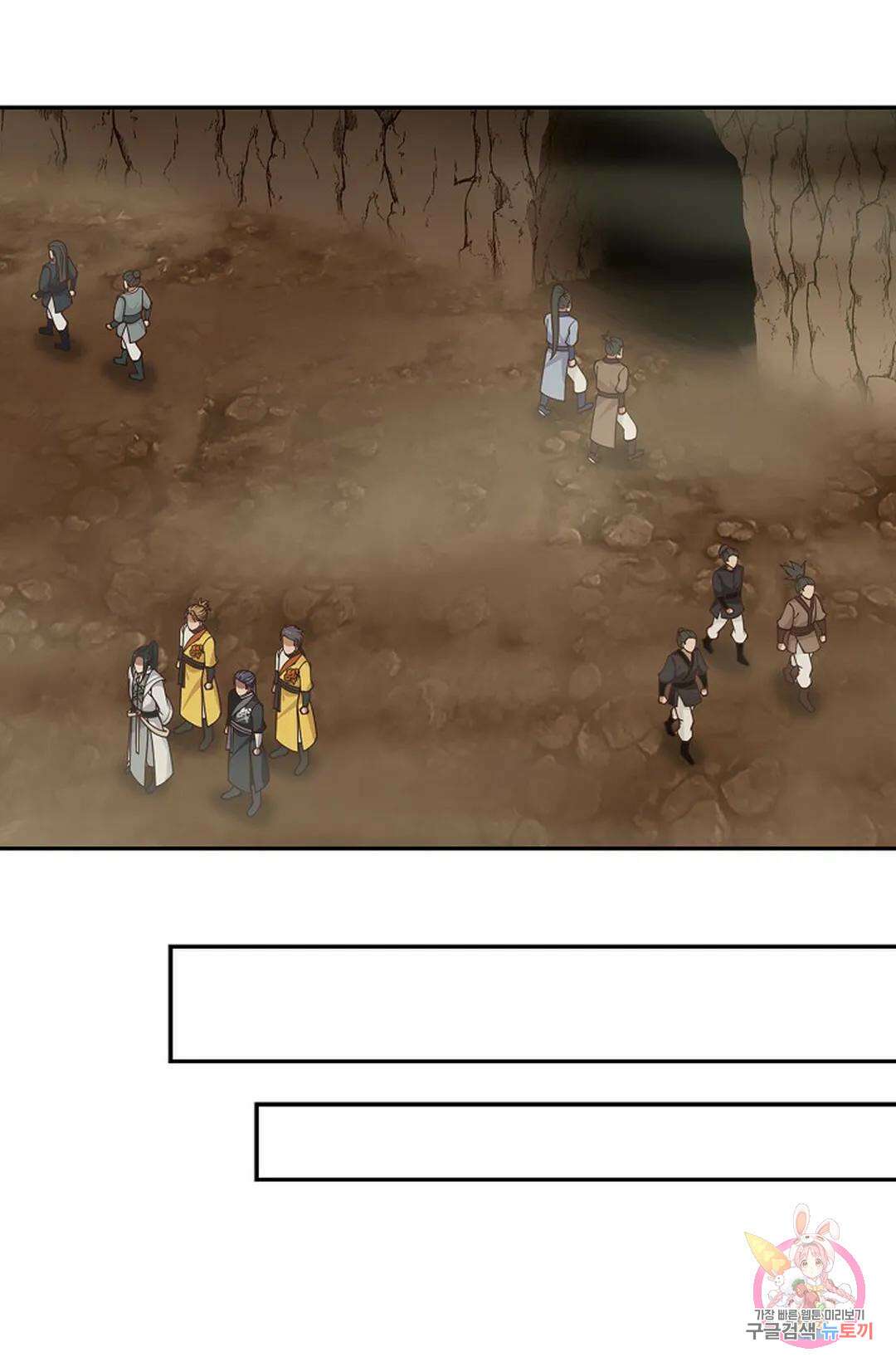 무련전봉 883화 49