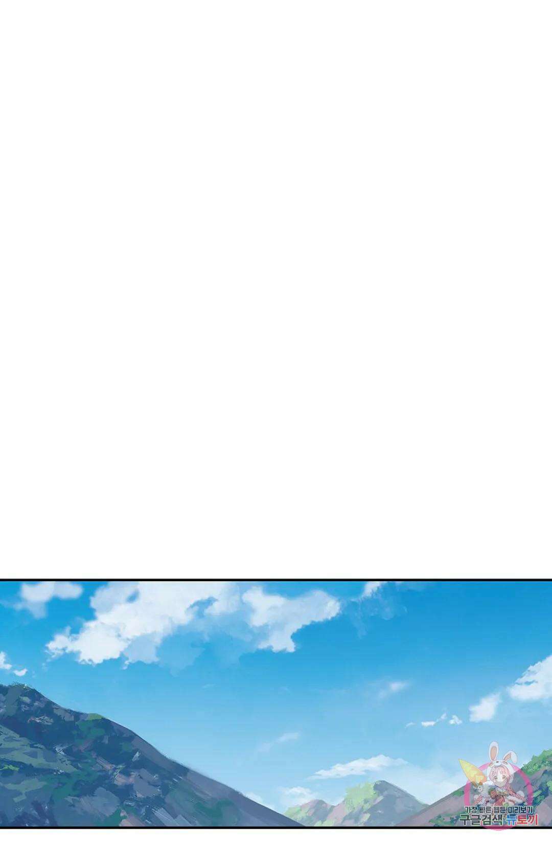 무련전봉 883화 50