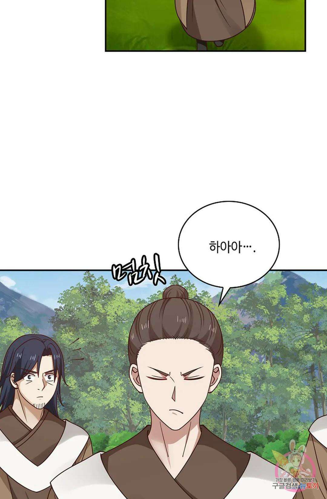 무련전봉 883화 52