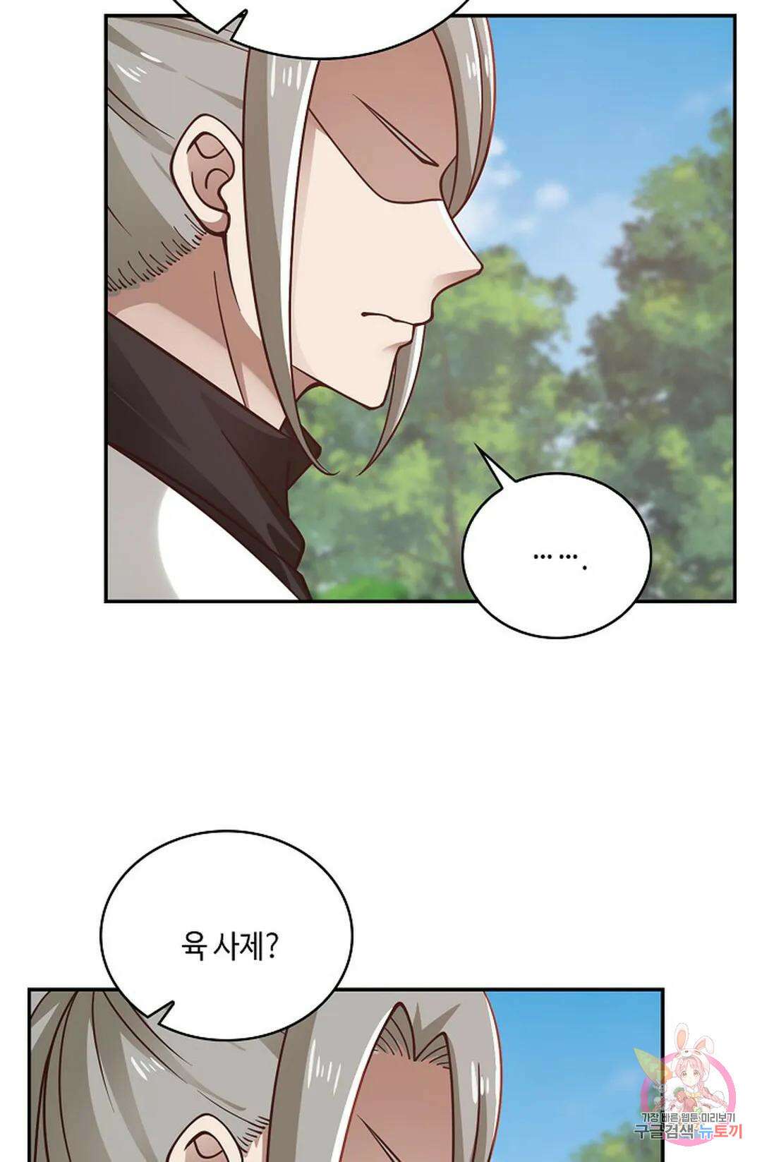 무련전봉 883화 59