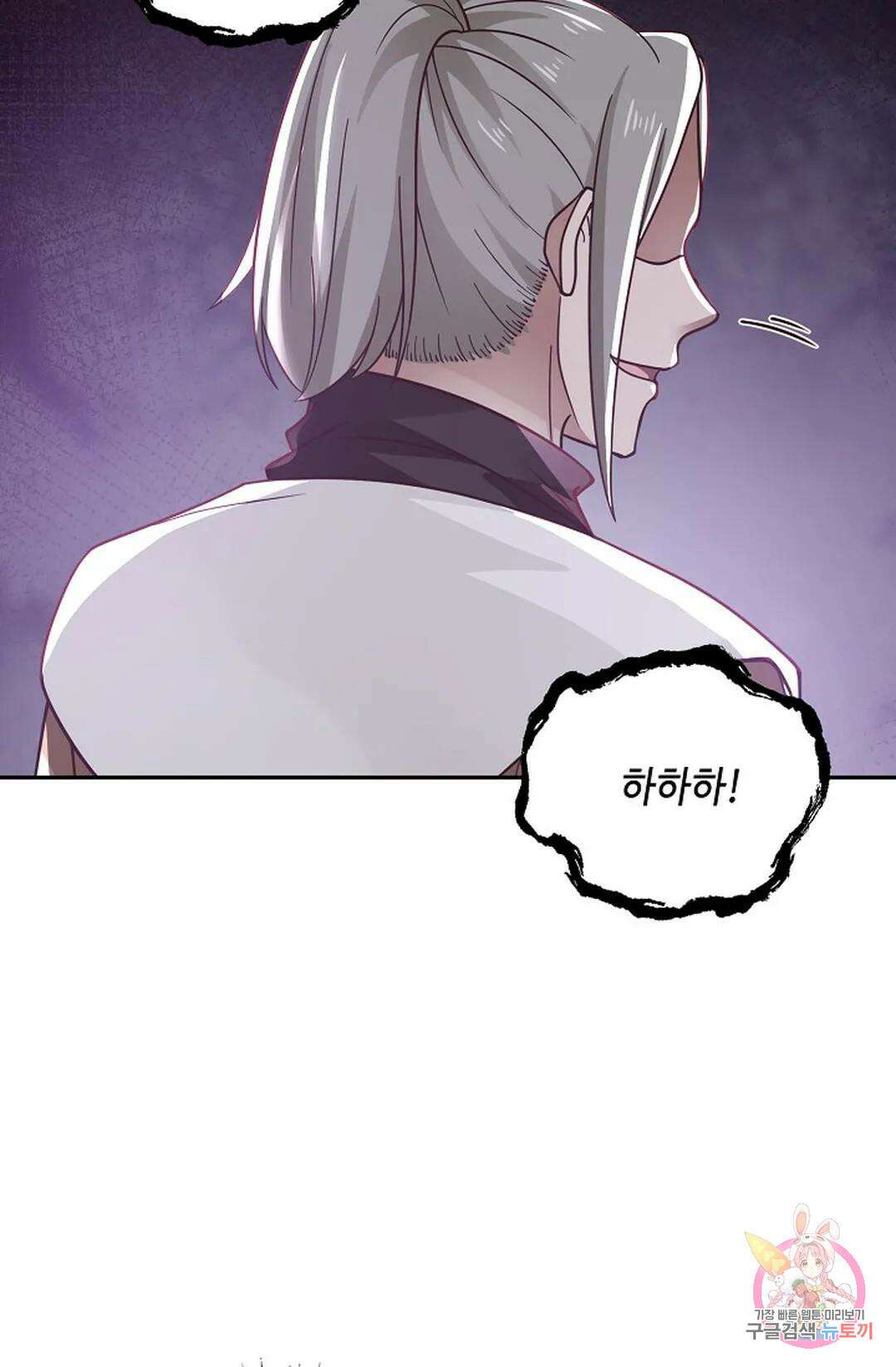 무련전봉 883화 61