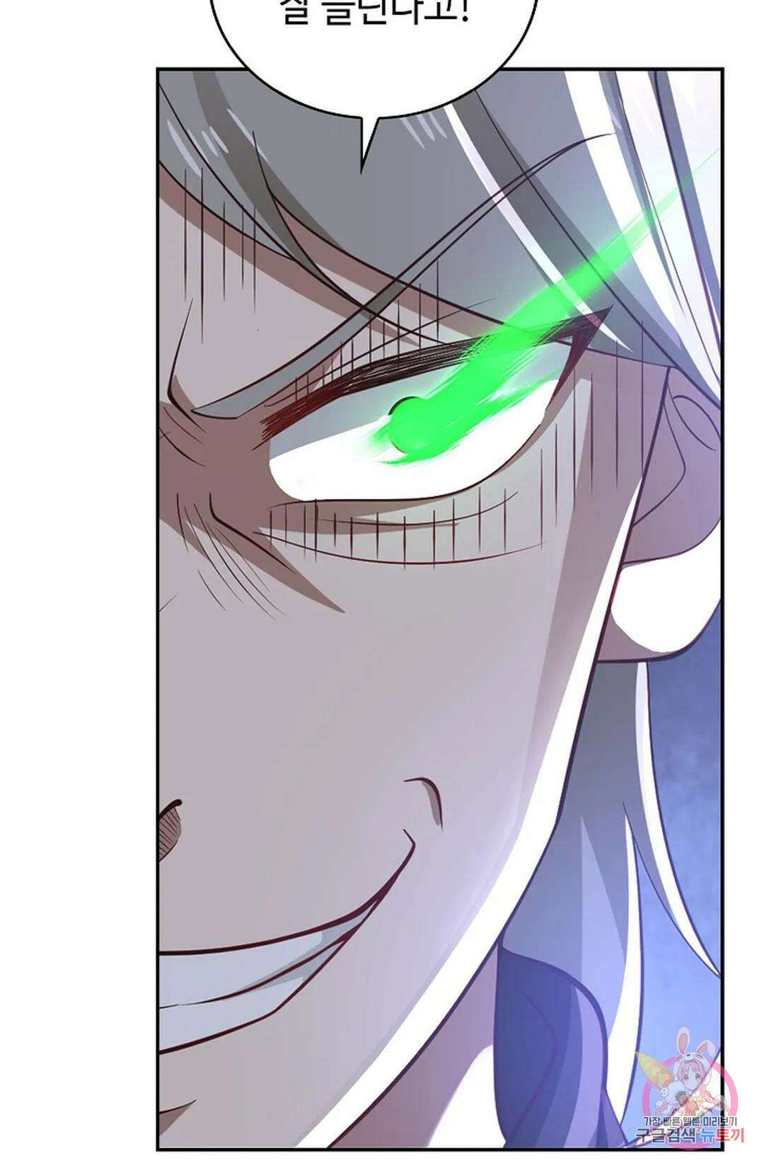 무련전봉 883화 64