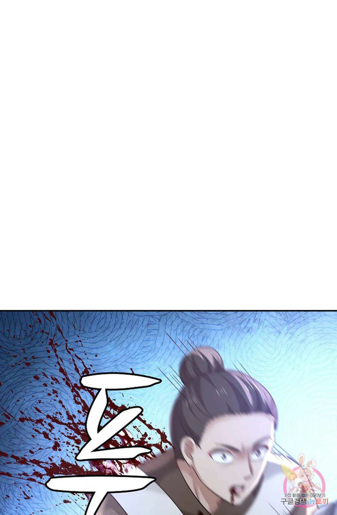 무련전봉 883화 65