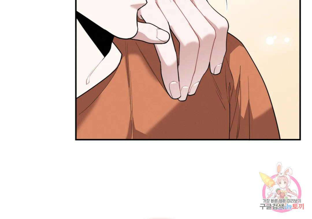 블러디 라이즈 23화 5