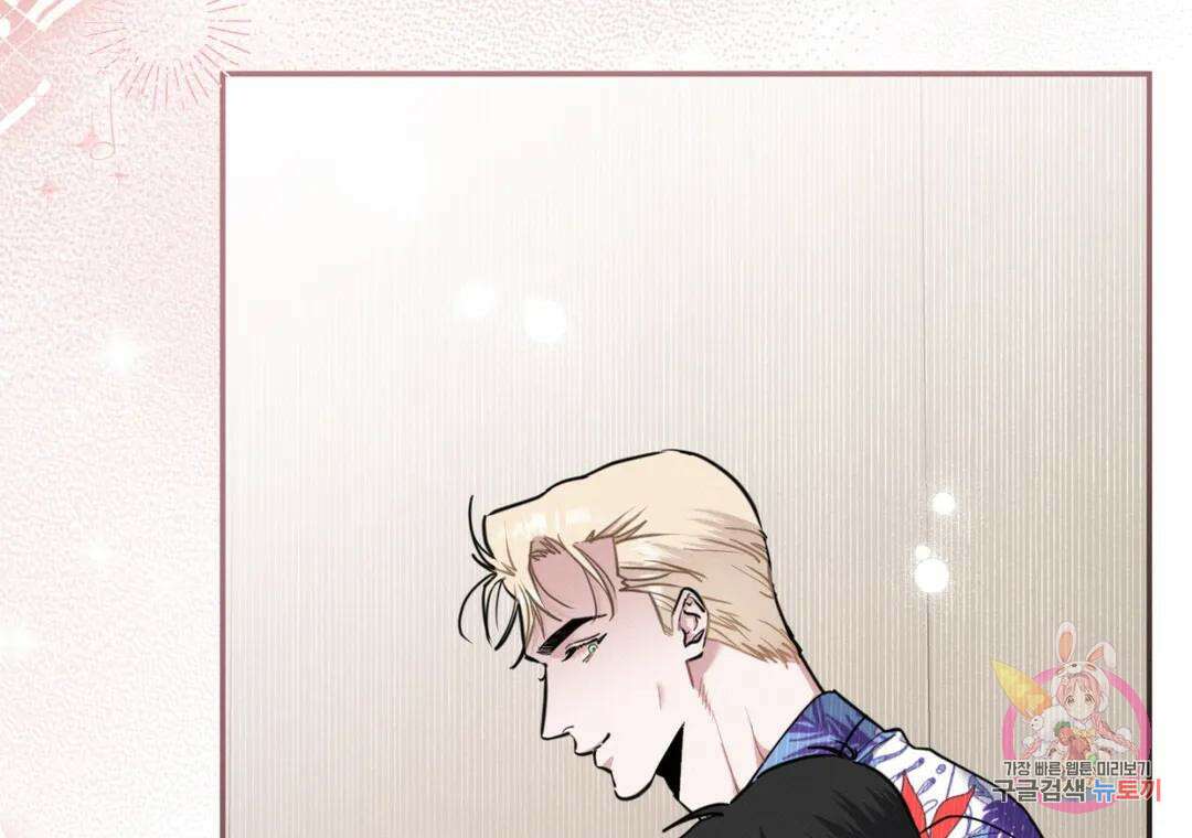 블러디 라이즈 23화 13
