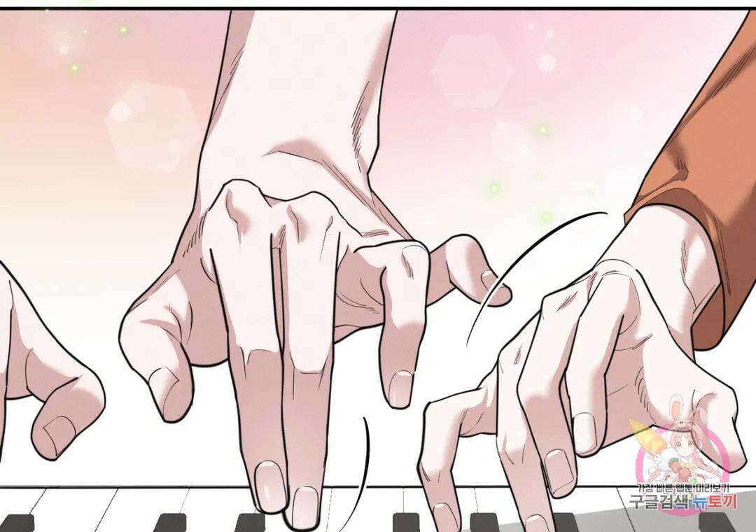 블러디 라이즈 23화 24