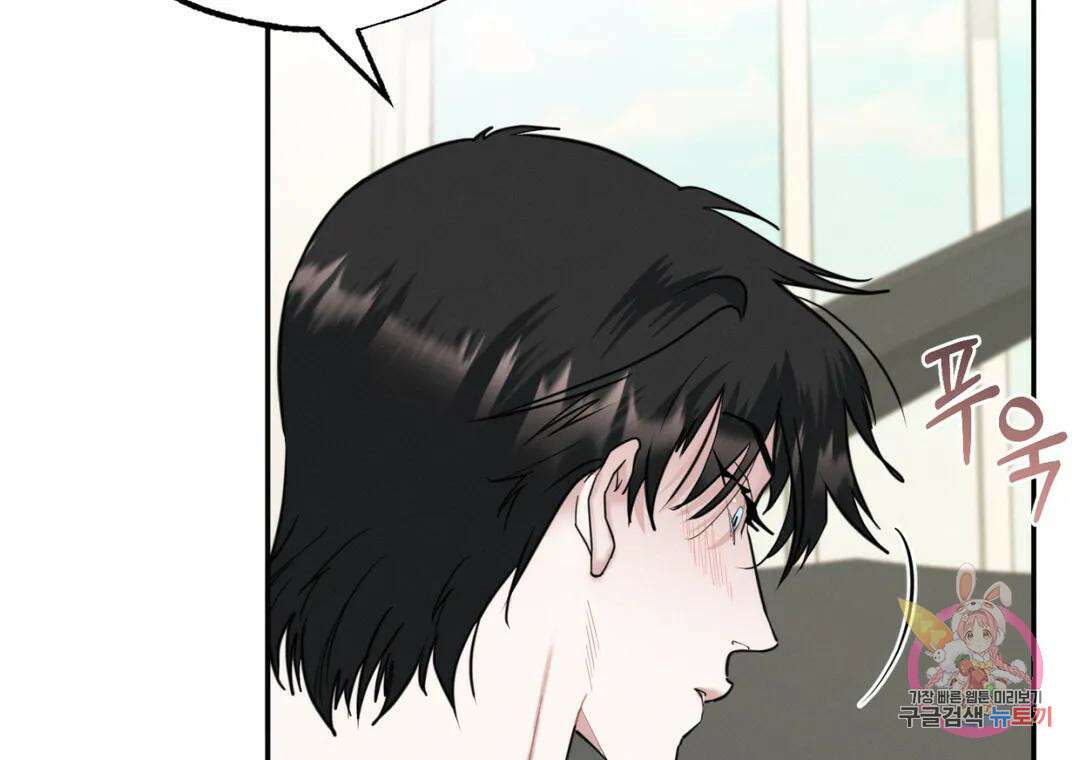 블러디 라이즈 23화 29