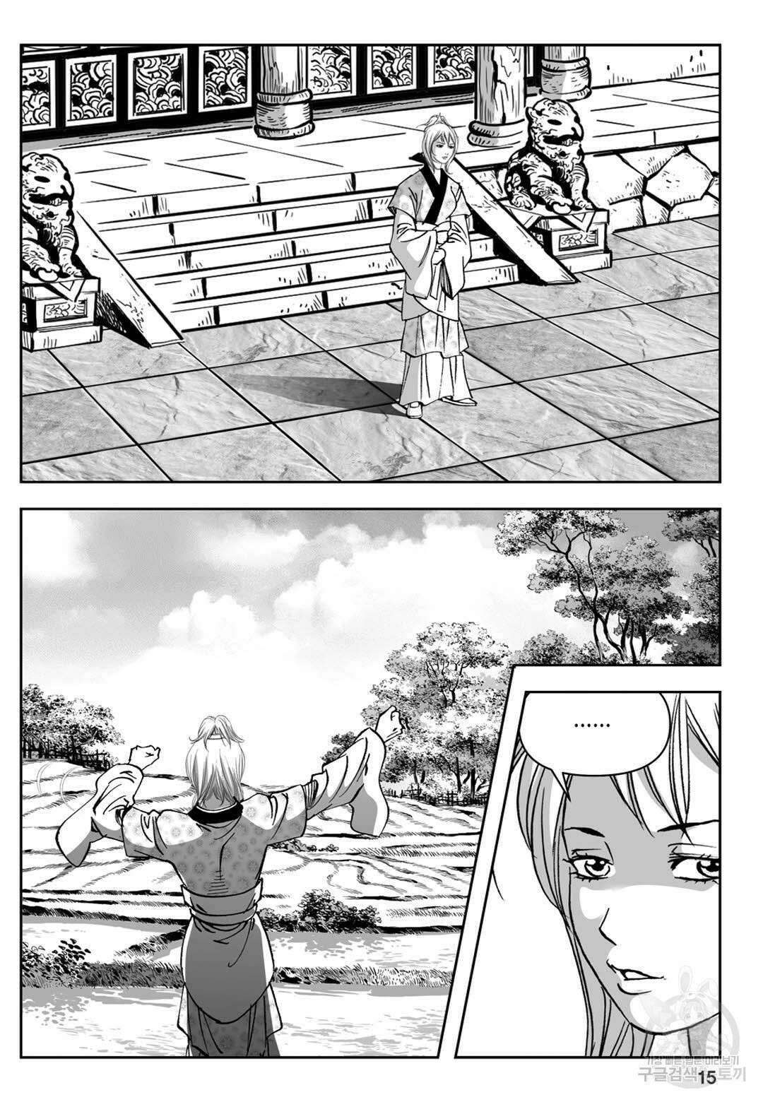 천추강호 5화 10