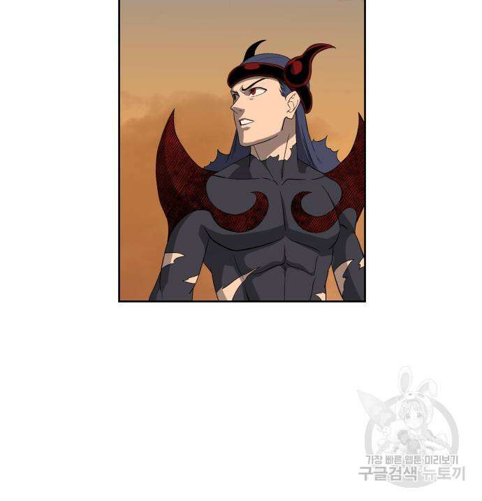 신군 76화 9