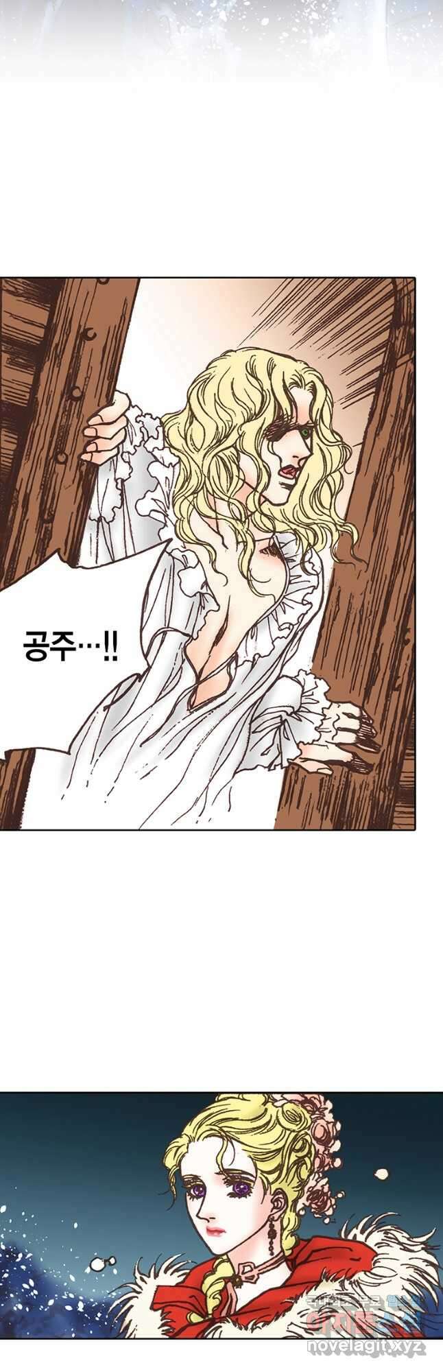 에뷔오네 148화 9