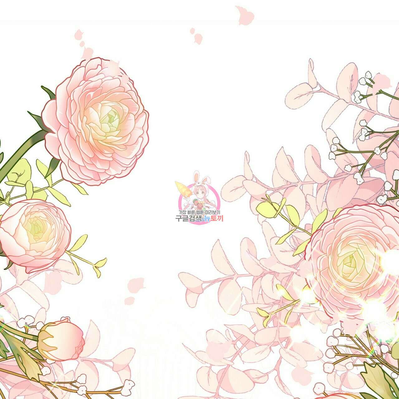 까마귀 공작 부인 54화 1