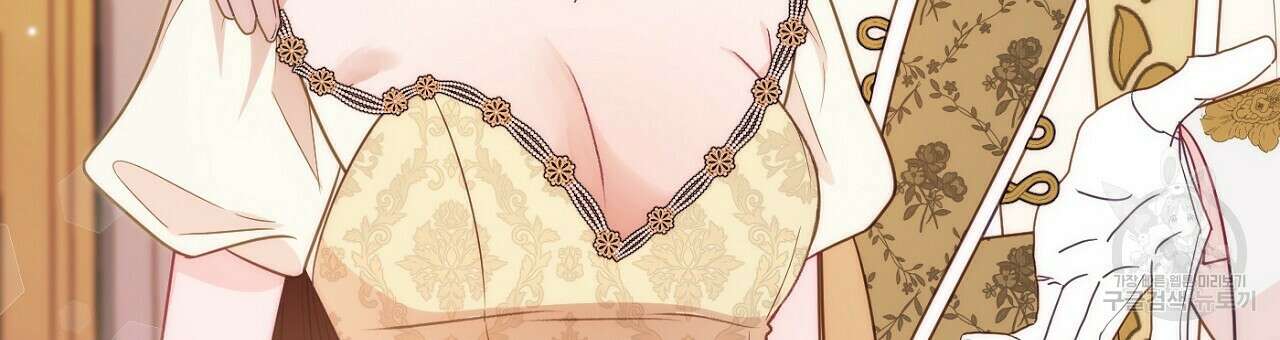 까마귀 공작 부인 54화 9