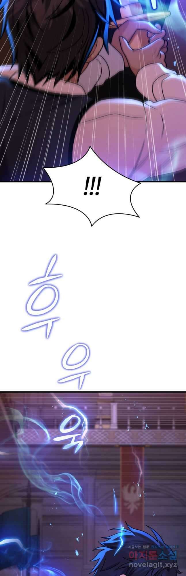 신화급 영웅들의 계승자 22화 14