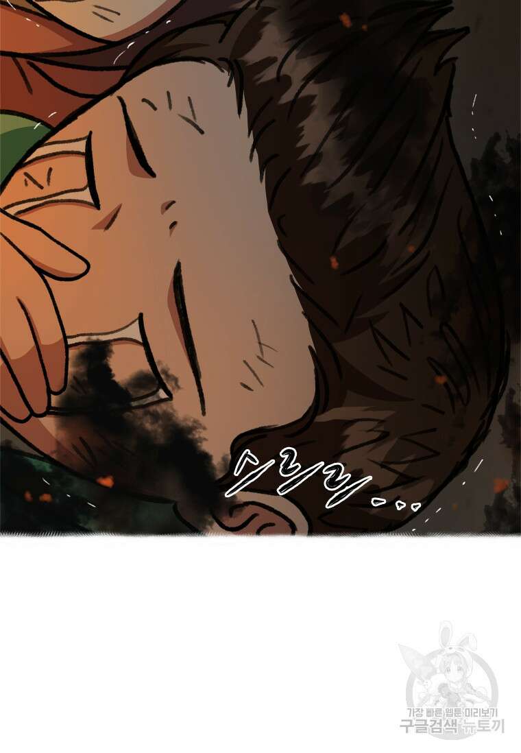 스프린터 31화 10