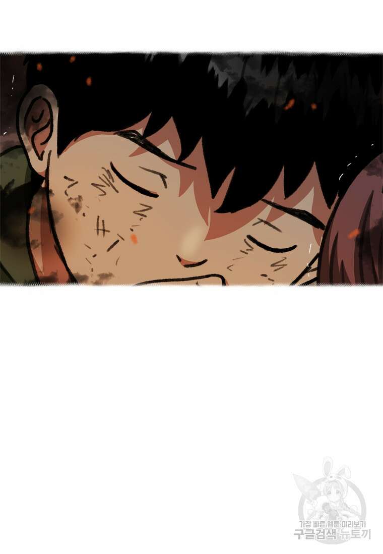 스프린터 31화 13