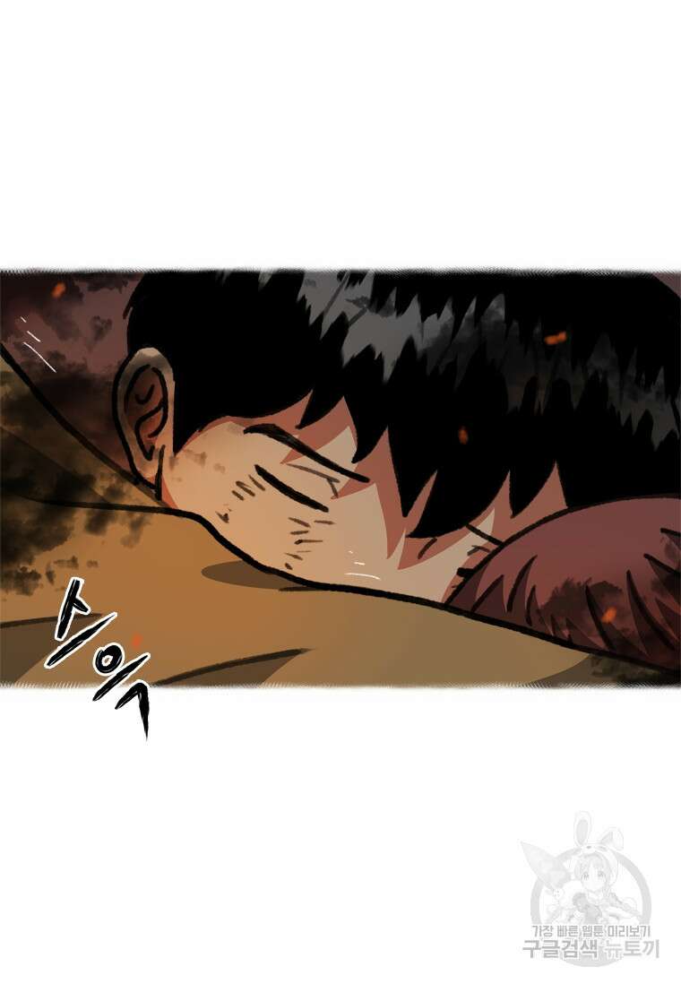 스프린터 31화 14