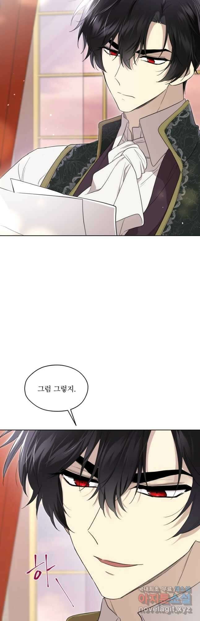 남주의 엄마가 되어버렸다 89화 7