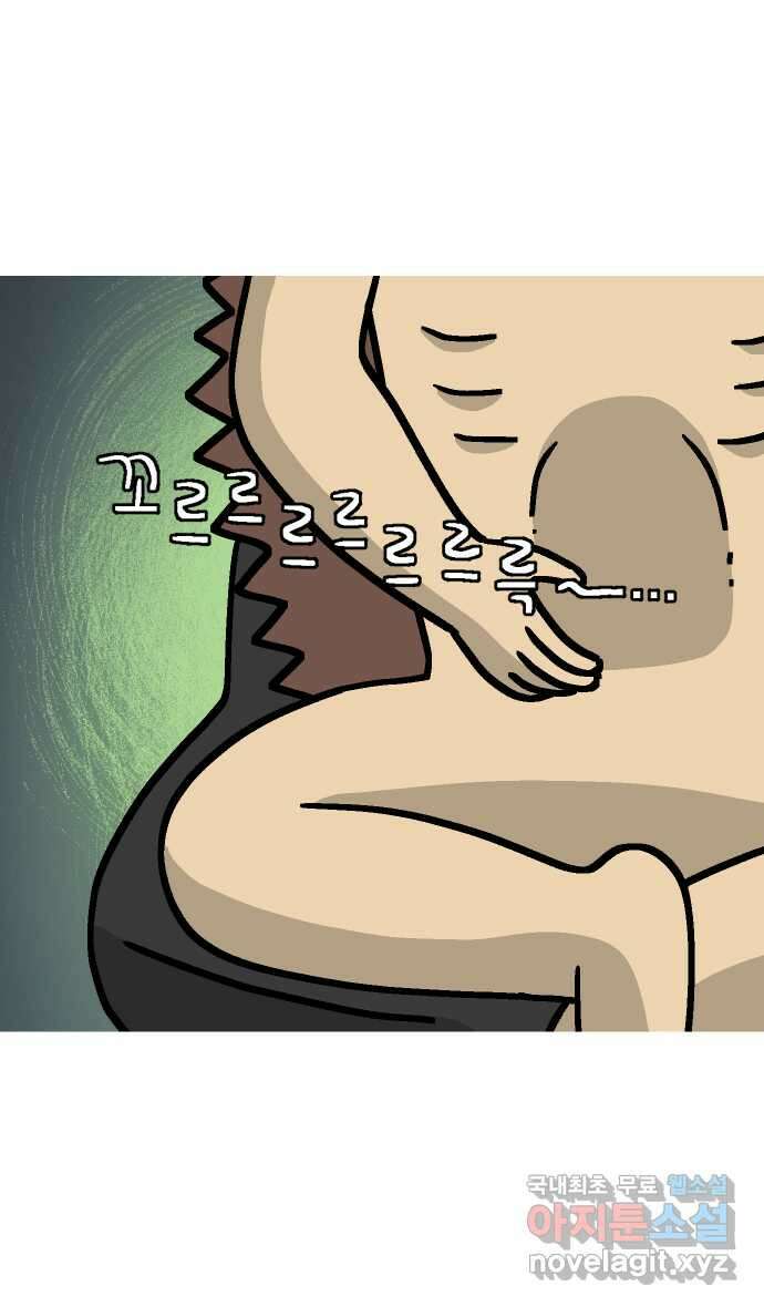 애옹식당 77화 뇨끼와 그녹취 18