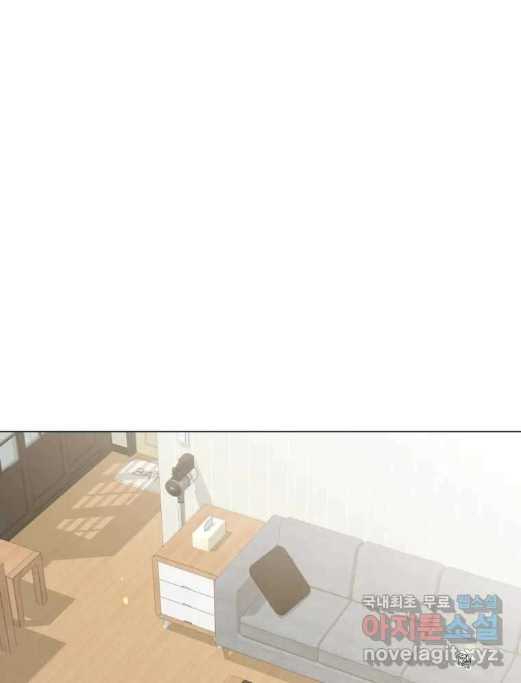 너를 만나다 136화 1