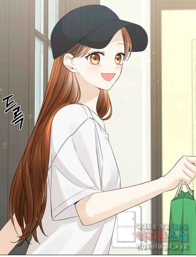 너를 만나다 136화 8