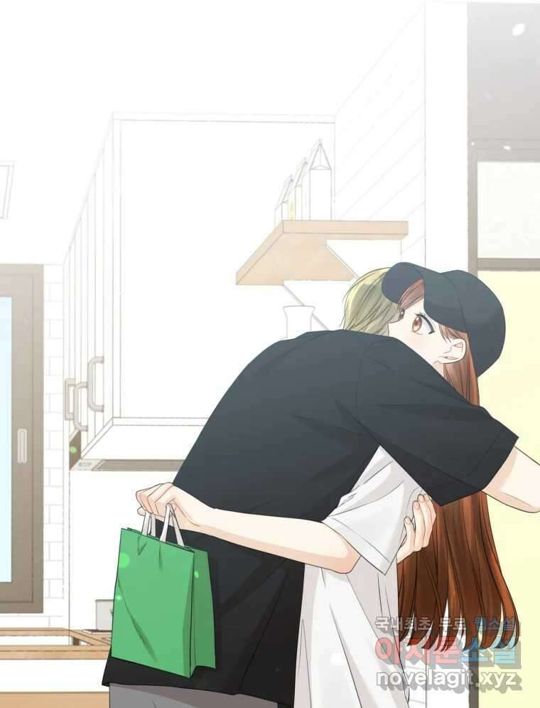 너를 만나다 136화 13