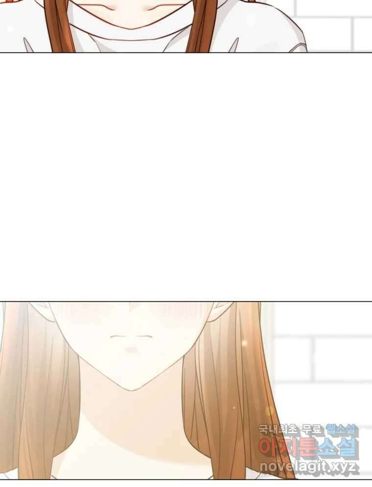 너를 만나다 136화 42