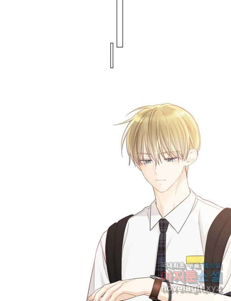 너를 만나다 136화 53