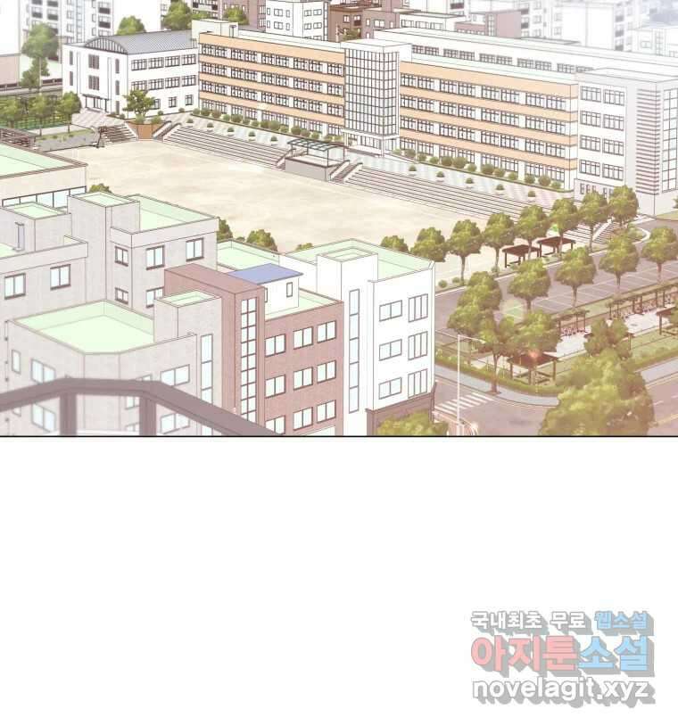 너를 만나다 136화 74