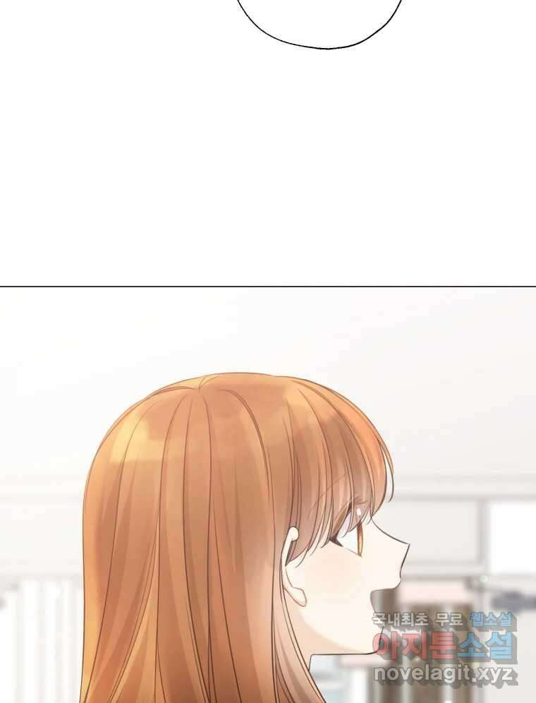 너를 만나다 136화 77
