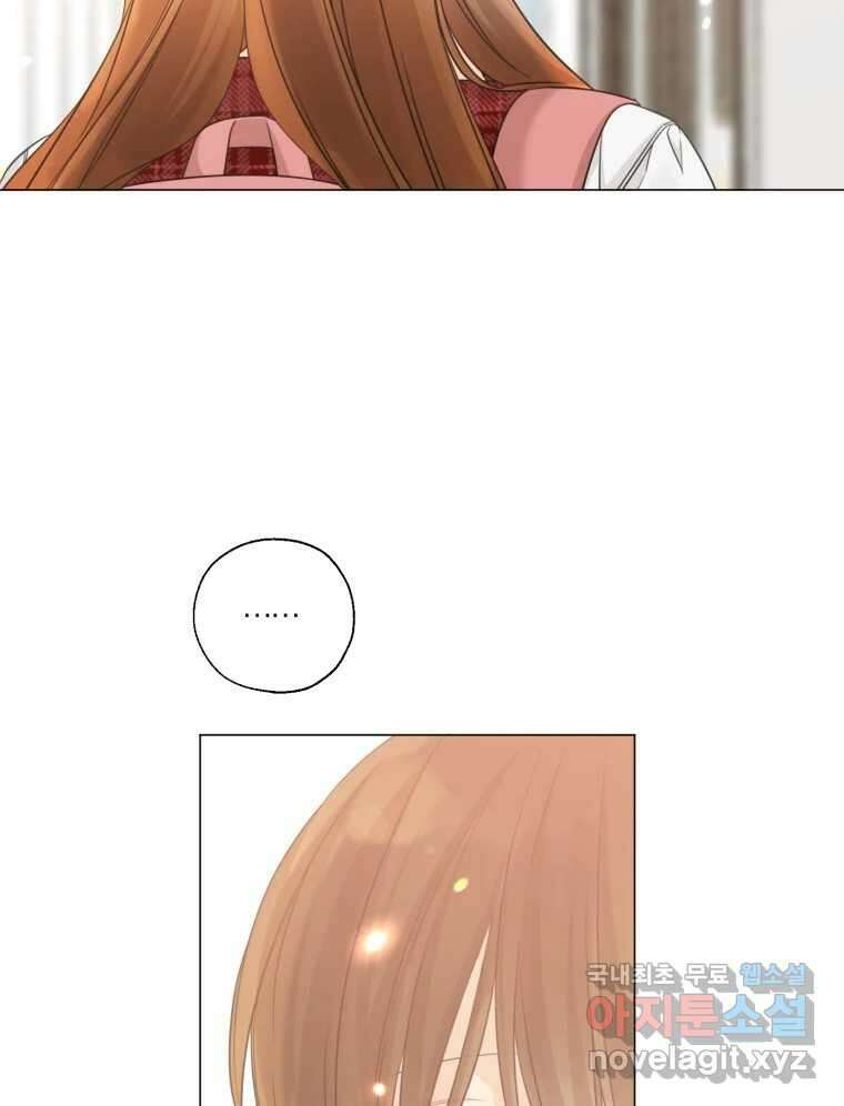 너를 만나다 136화 78