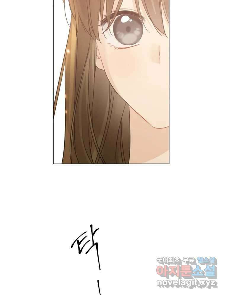 너를 만나다 136화 79
