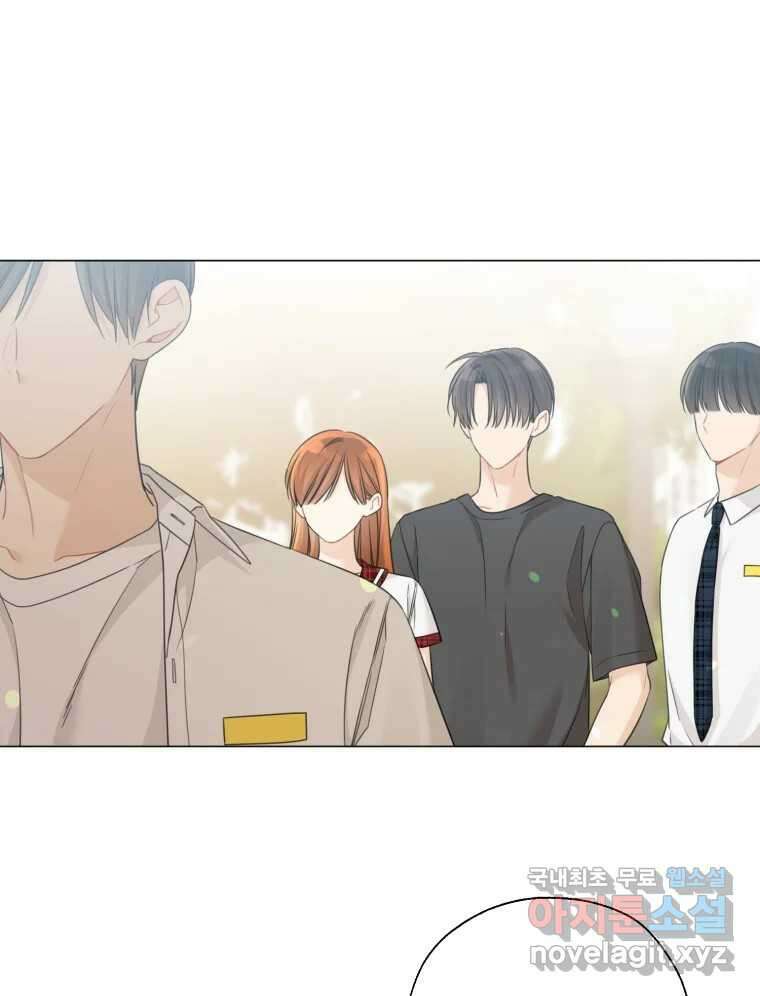 너를 만나다 136화 108