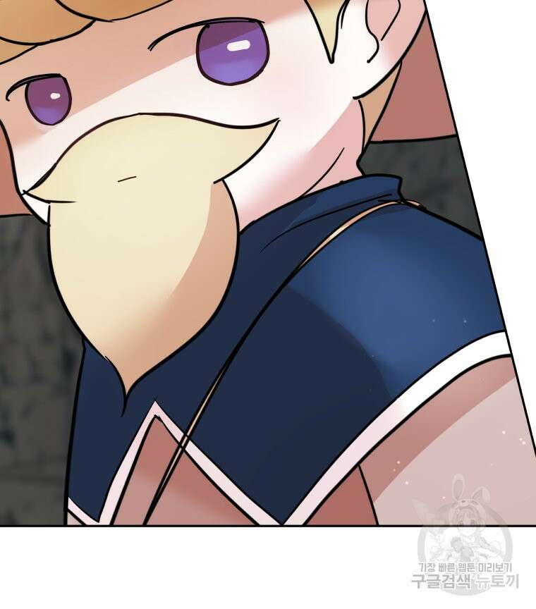 겜돌이를 공략하라 7화 10