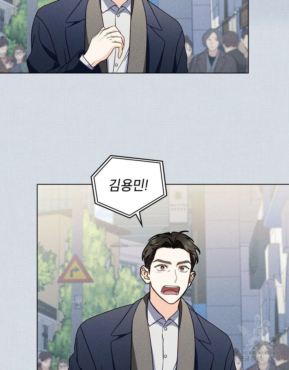 기레기와 함께하는 연예계 생활 26화 15