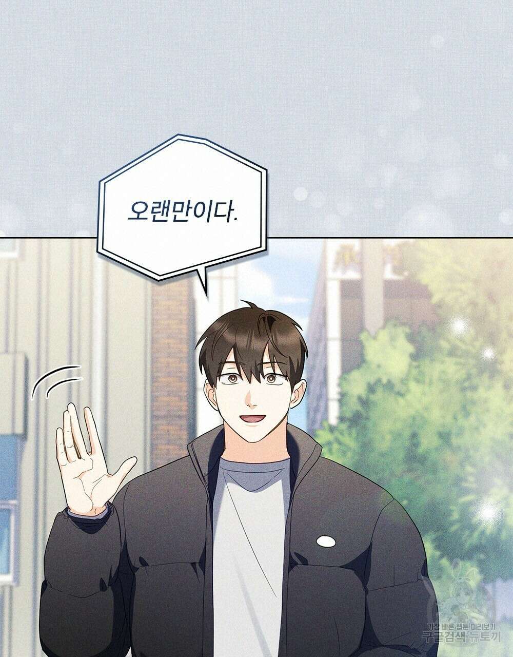 기레기와 함께하는 연예계 생활 26화 17