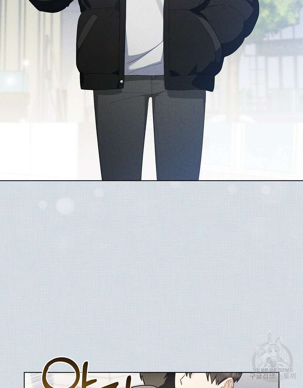 기레기와 함께하는 연예계 생활 26화 18